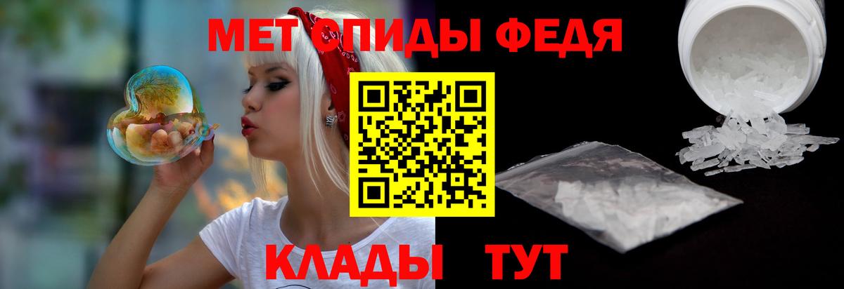 Амфетамин 97% Кропоткин
