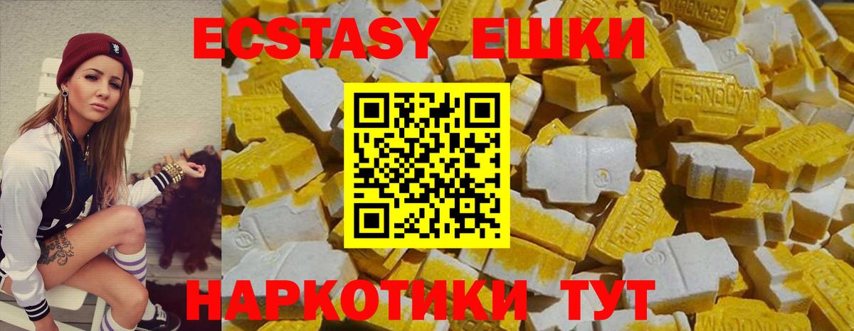 Кропоткин  Экстази  Вход с VPN  ЭКСТАЗИ TESLA 