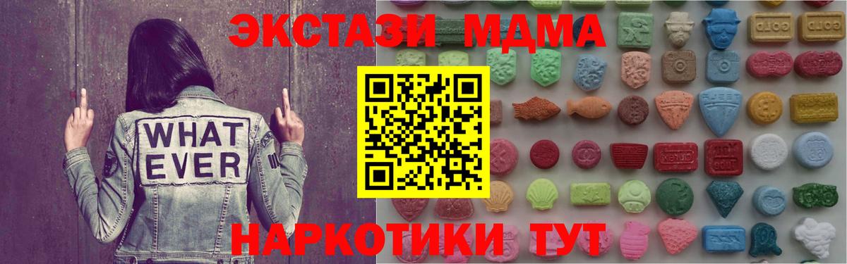 ЭКСТАЗИ louis Vuitton Кропоткин