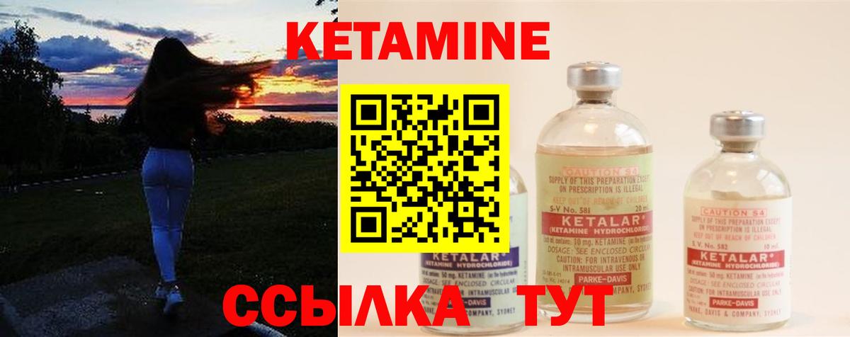 КОКАИН  Кетамин  ГАШ  Каннабис  Где купить  Кропоткин  Alpha PVP СК кристаллы  ГАШИШ  Меф кристаллы  Вход с VPN 