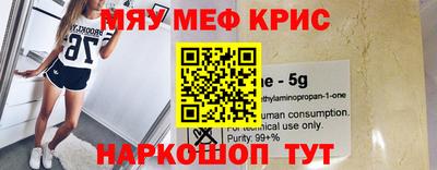 трава Кинель