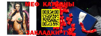 прущая мука Кингисепп