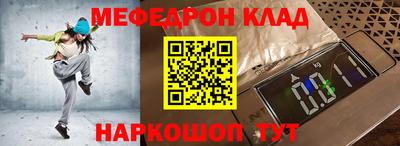 прущая мука Кингисепп
