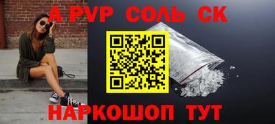 прущая мука Кингисепп