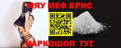 прущая мука Кингисепп