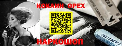 трава Кинель