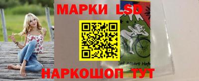 трава Кинель