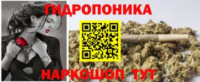трава Кинель