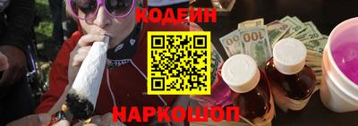 трава Кинель