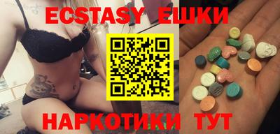 прущая мука Кингисепп
