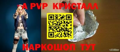 трава Кинель