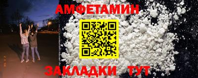 прущая мука Кингисепп