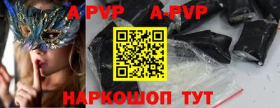 трава Кинель