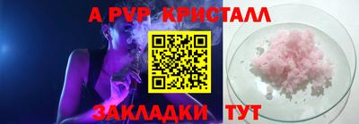 прущая мука Кингисепп