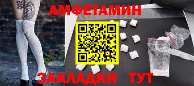 прущая мука Кингисепп