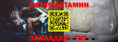 трава Кинель