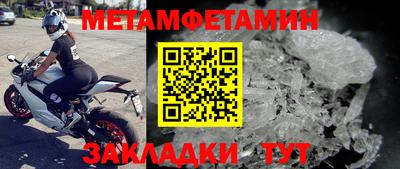 прущая мука Кингисепп