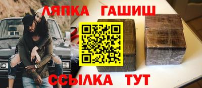 трава Кинель