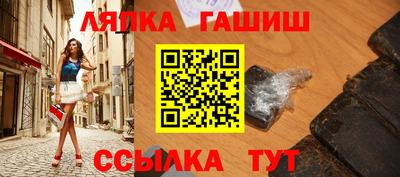 трава Кинель