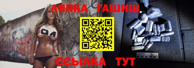 трава Кинель