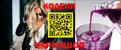 трава Кинель