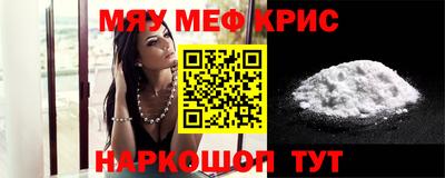 мескалин Кимры