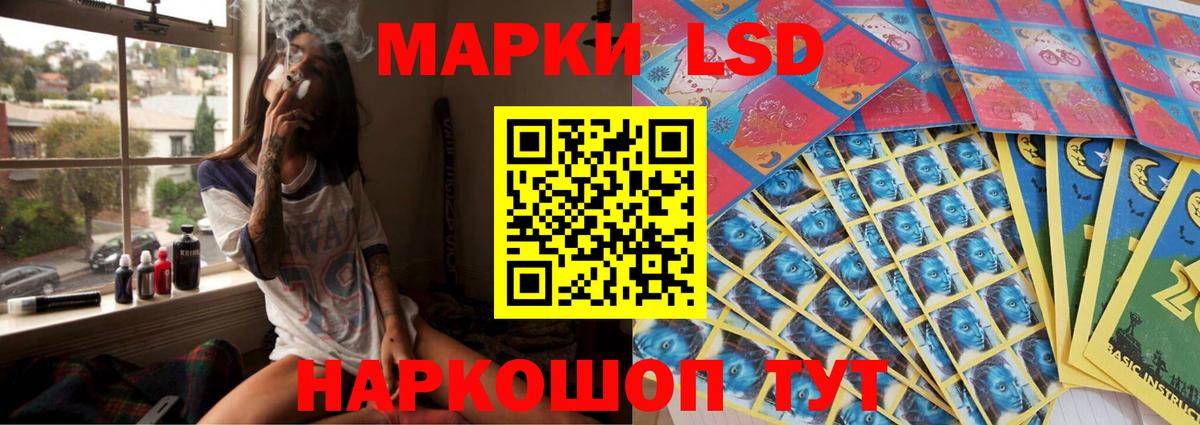 OMG ссылки  Вход с VPN  ЛСД экстази ecstasy  Кропоткин  LSD-25 экстази ecstasy 