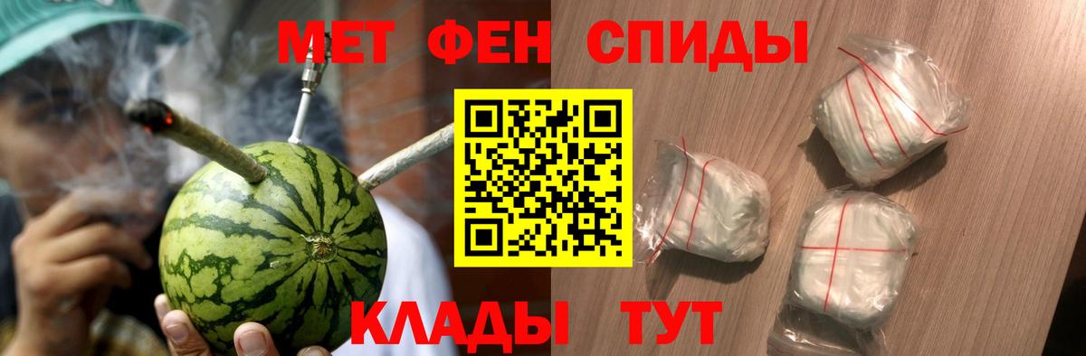 Метамфетамин мет  Вход с VPN  Кропоткин 