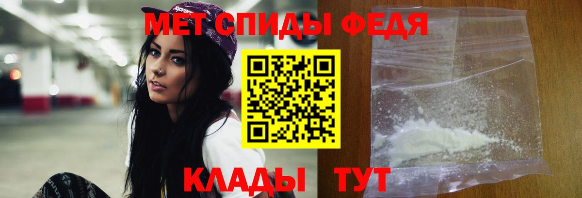 МЕТАМФЕТАМИН мет Кропоткин