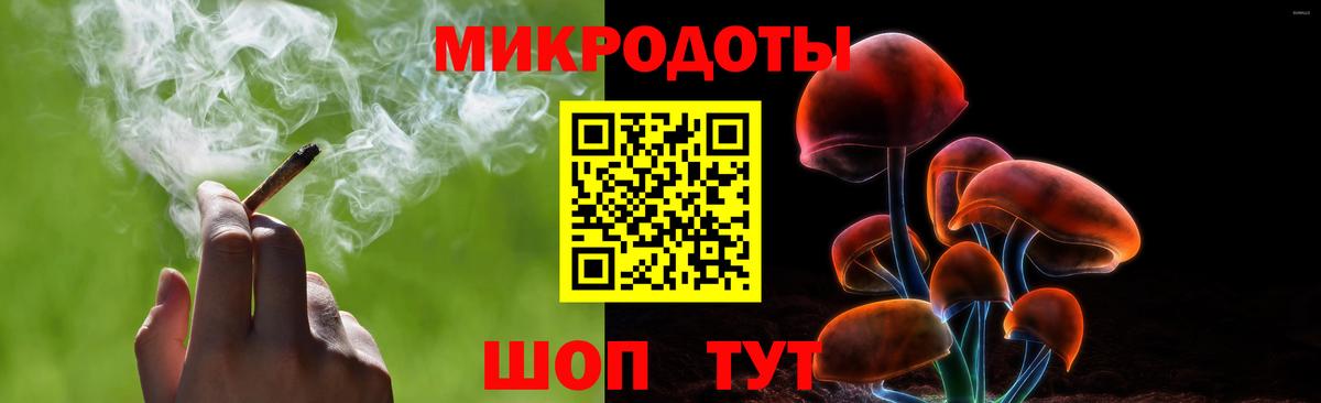 Галлюциногенные грибы ЛСД  Вход с VPN  закладка  Псилоцибиновые грибы GOLDEN TEACHER  Кропоткин 