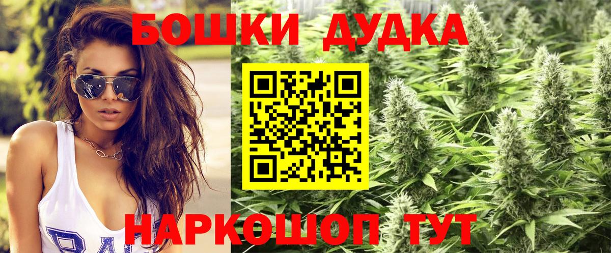 МАРИХУАНА VHQ Кропоткин